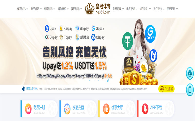 EBET易博体育体育的规则与条款讲解 – 新手须知
